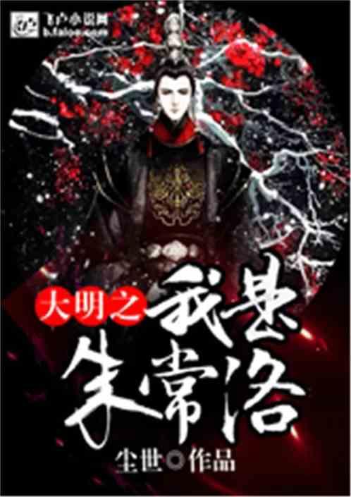 在网上怎么注册免费的独立域名？